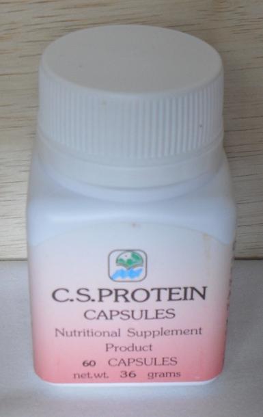 ชี.เอส.โปรตีน C.S.PROTEIN