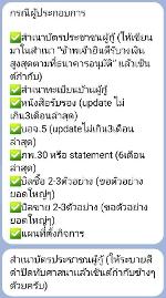 บัตรเงินสด สมัครสินเชื่อแอพ  scb easy speedy Cash