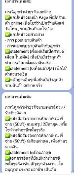 บัตรเงินสด สมัครสินเชื่อแอพ  scb easy speedy Cash