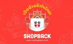 SHOPBACK GLOBAL