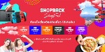 SHOPBACK สินค้า และบริการทั่วโลก